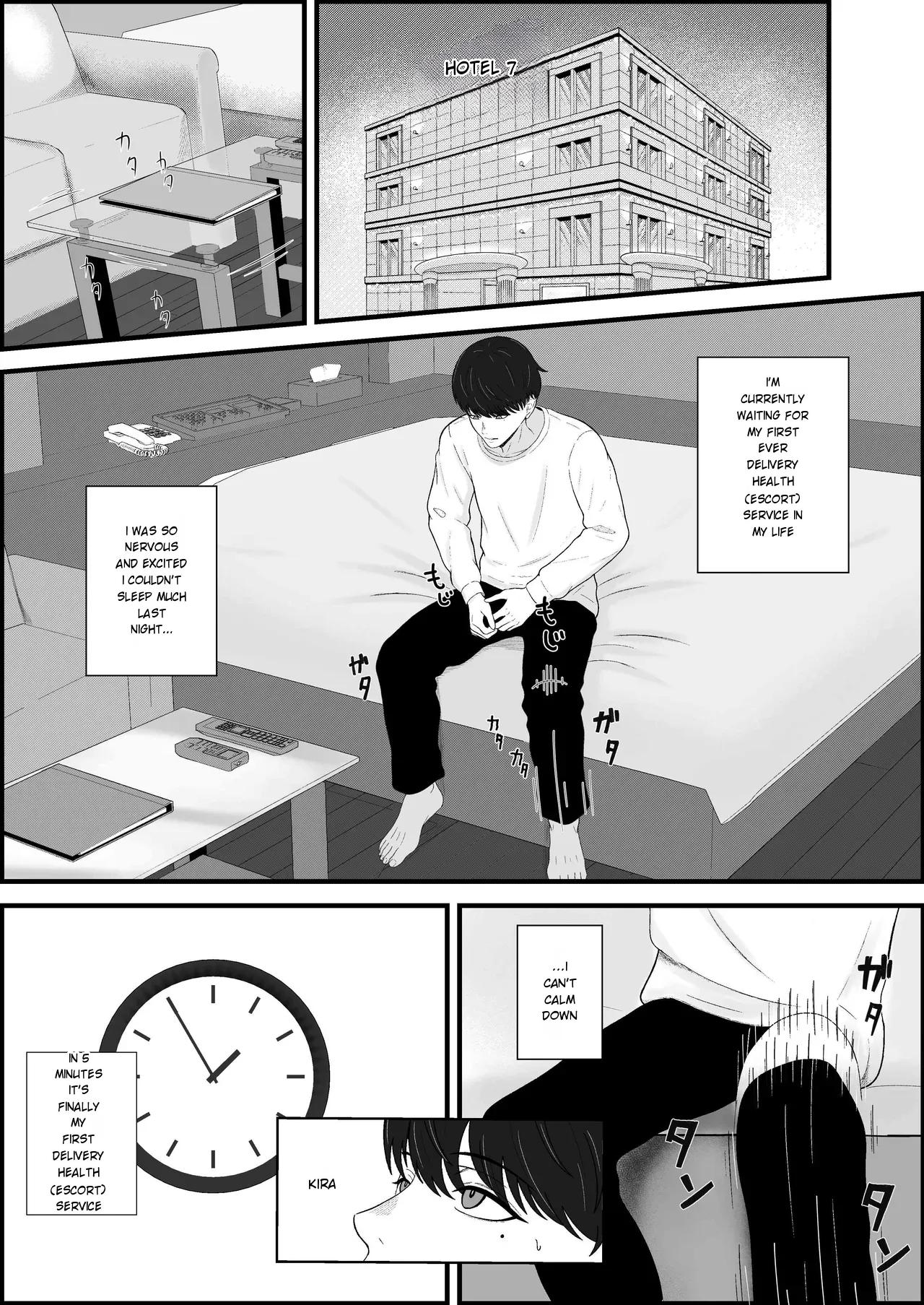 [ENGLISH] [14-Year-Old Adult (Noel Mikasa)] A Legendary Sex Worker Descends! A story about getting milked dry by a call girl nicknamed “The Four-Shot Queen” through unprotected blowjobs and sex 图片编号 2