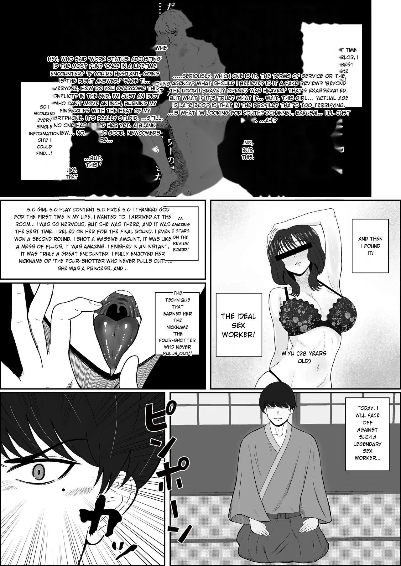 [ENGLISH] [14-Year-Old Adult (Noel Mikasa)] A Legendary Sex Worker Descends! A story about getting milked dry by a call girl nicknamed “The Four-Shot Queen” through unprotected blowjobs and sex 图片编号 3