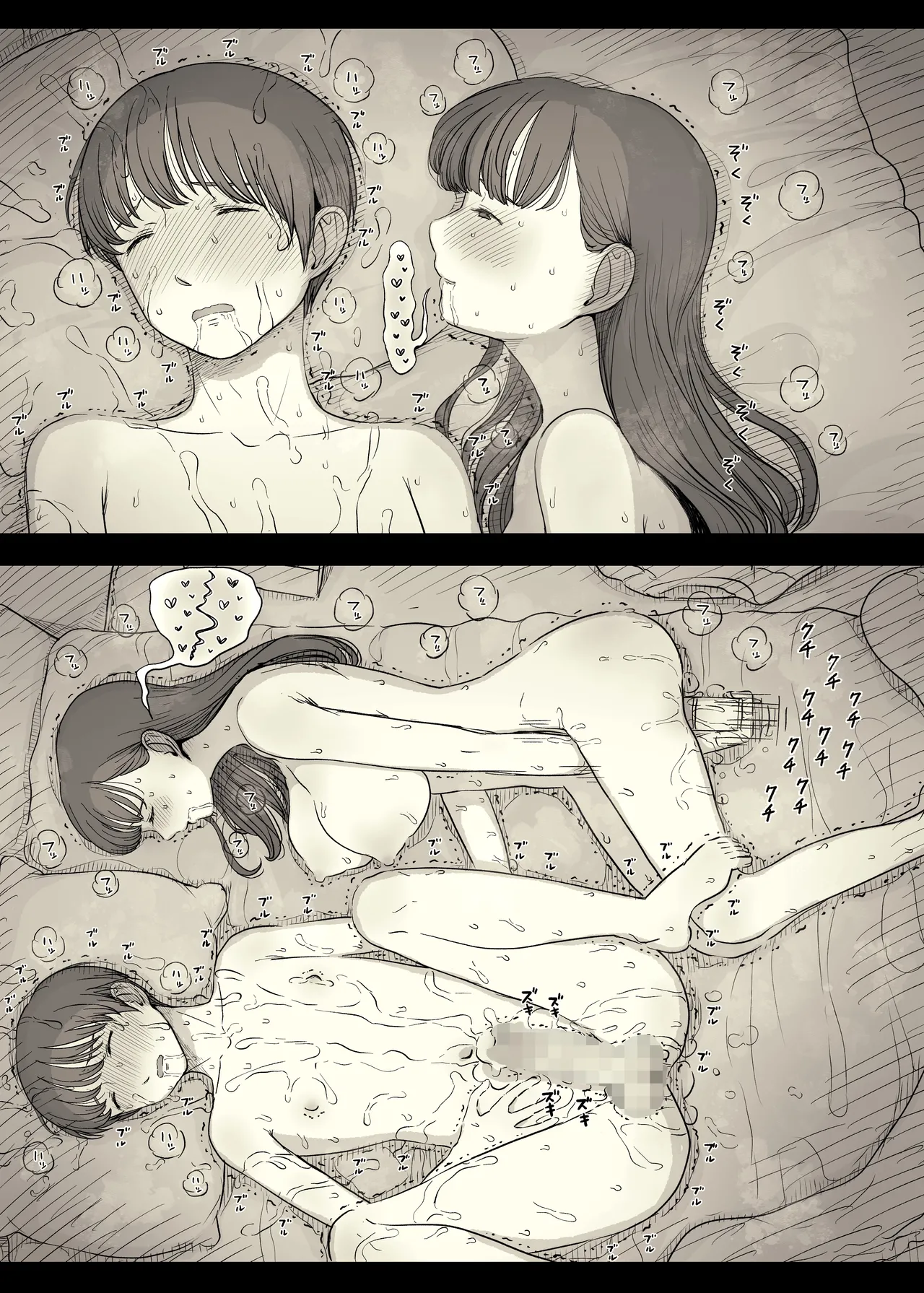 [Himawari no Tane (Taneno Nakami)] Bungaku Joshi ni Taberareru 5 [Chinese] [廉价汉化组] 图片编号 12