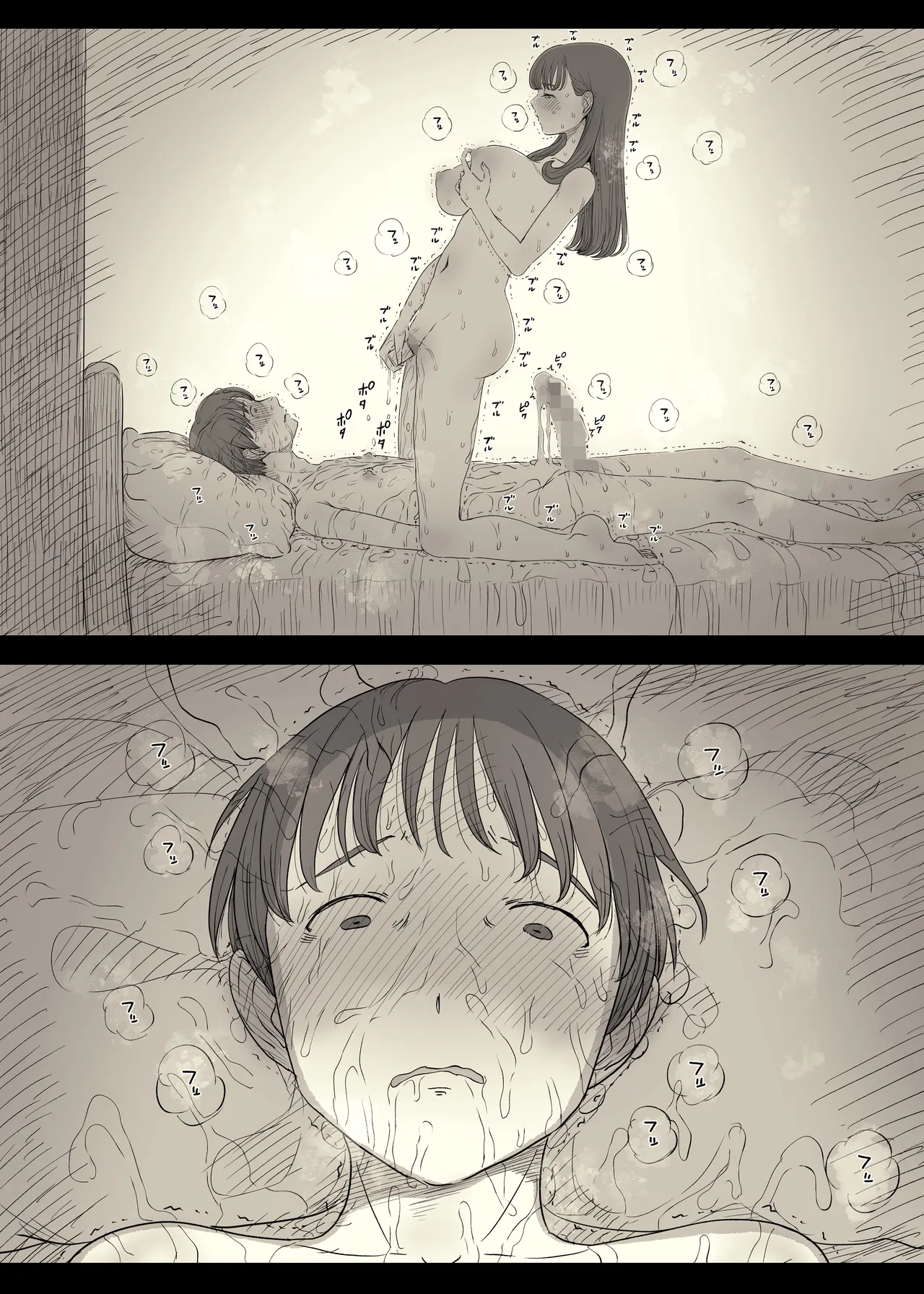 [Himawari no Tane (Taneno Nakami)] Bungaku Joshi ni Taberareru 5 [Chinese] [廉价汉化组] 图片编号 16