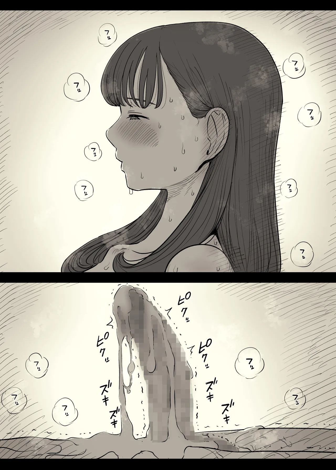 [Himawari no Tane (Taneno Nakami)] Bungaku Joshi ni Taberareru 5 [Chinese] [廉价汉化组] 图片编号 17