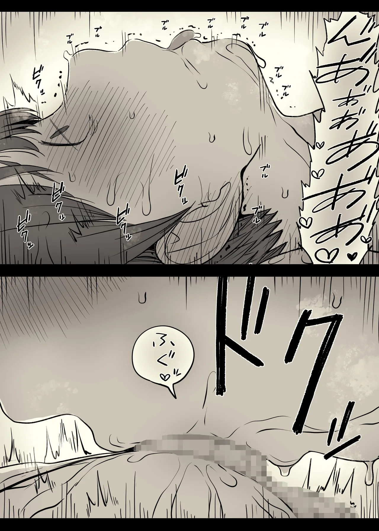 [Himawari no Tane (Taneno Nakami)] Bungaku Joshi ni Taberareru 5 [Chinese] [廉价汉化组] 图片编号 21