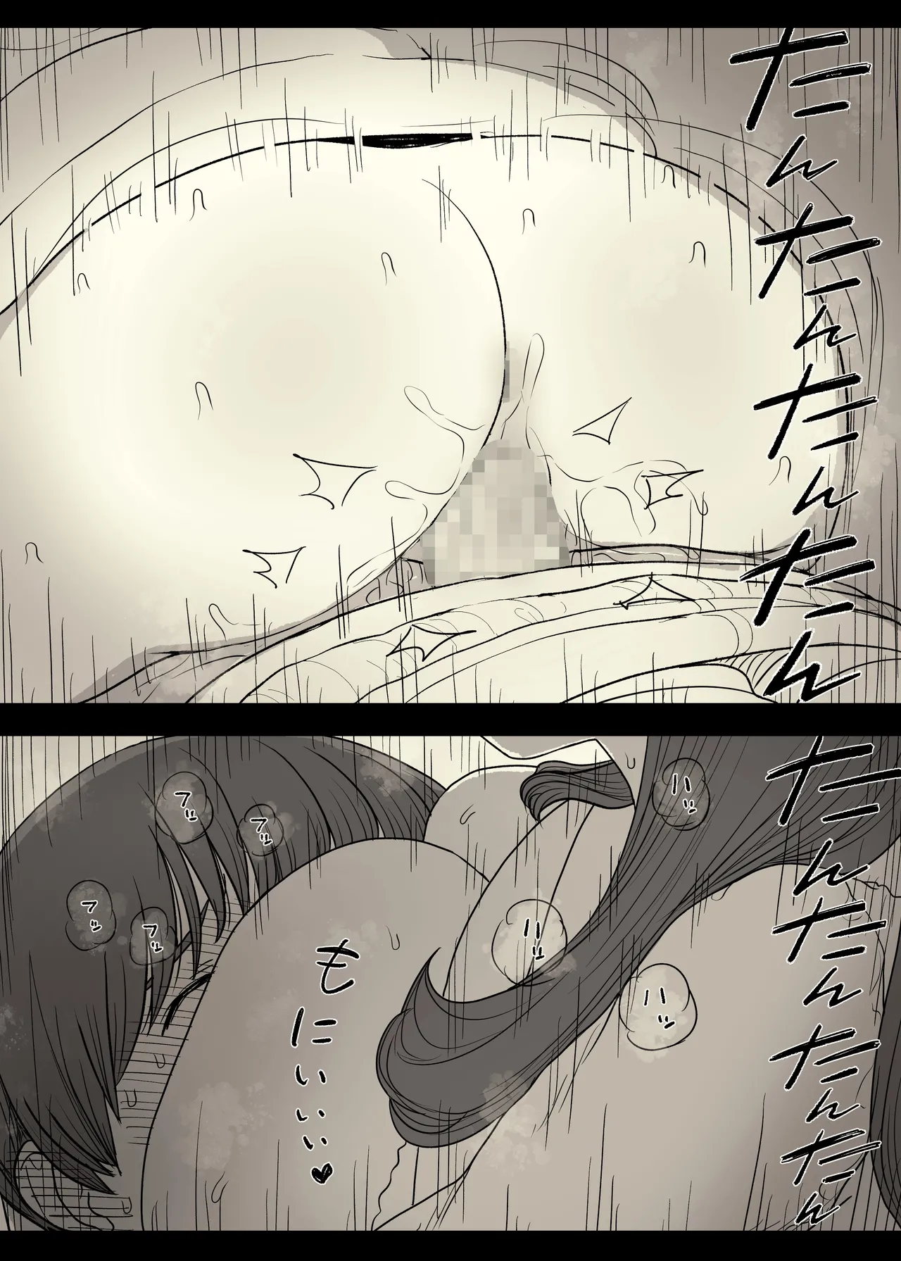 [Himawari no Tane (Taneno Nakami)] Bungaku Joshi ni Taberareru 5 [Chinese] [廉价汉化组] 图片编号 37