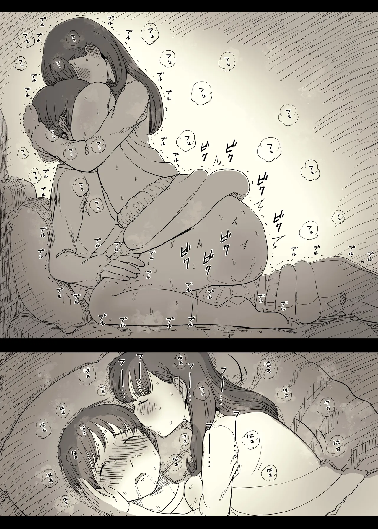 [Himawari no Tane (Taneno Nakami)] Bungaku Joshi ni Taberareru 5 [Chinese] [廉价汉化组] 图片编号 40