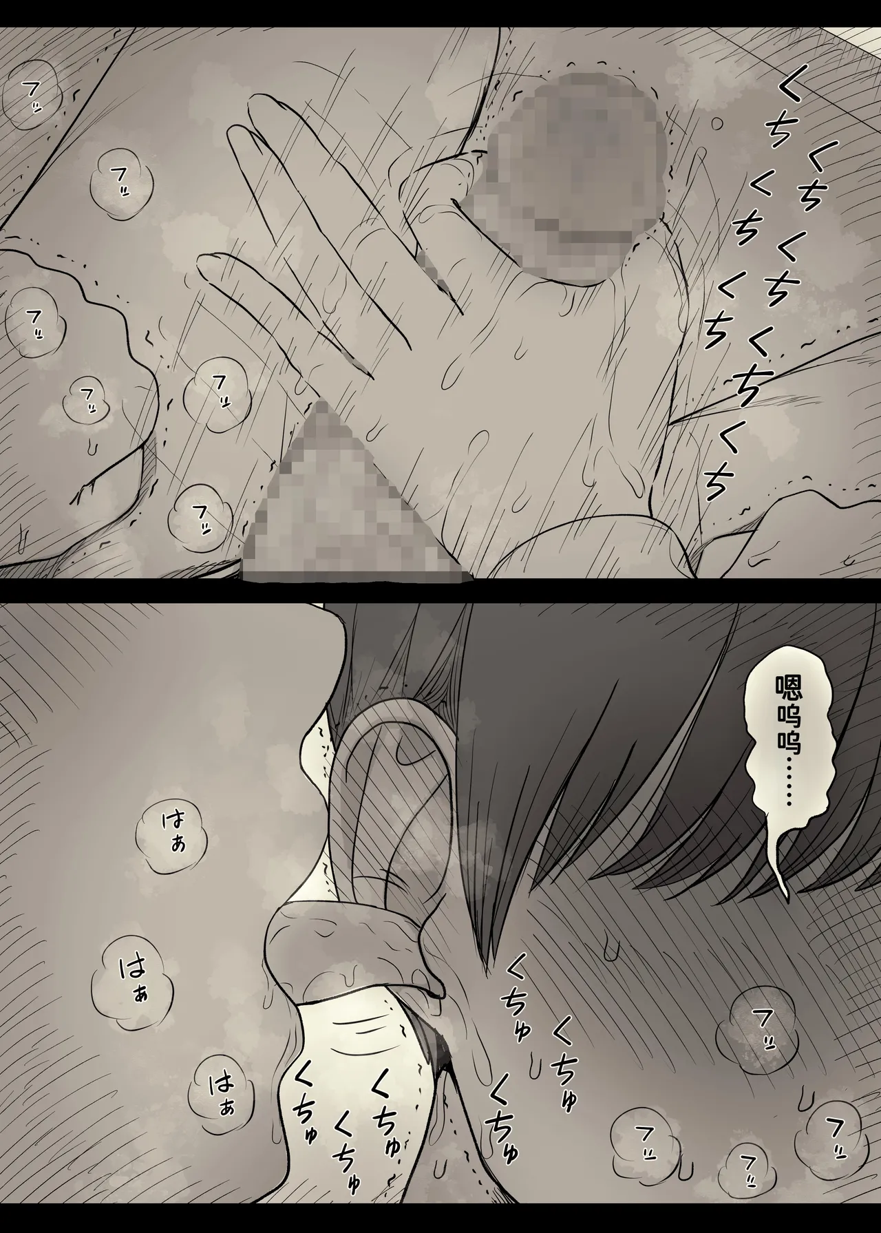 [Himawari no Tane (Taneno Nakami)] Bungaku Joshi ni Taberareru 5 [Chinese] [廉价汉化组] 图片编号 52