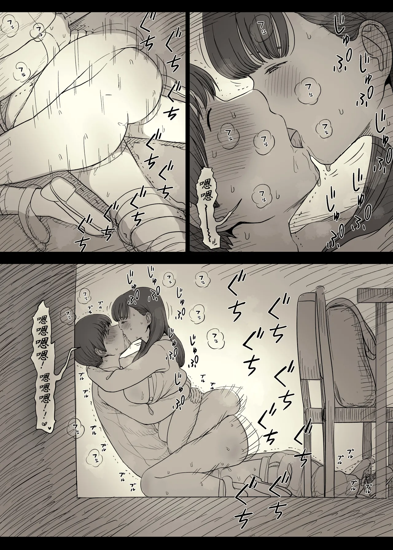 [Himawari no Tane (Taneno Nakami)] Bungaku Joshi ni Taberareru 5 [Chinese] [廉价汉化组] 图片编号 60