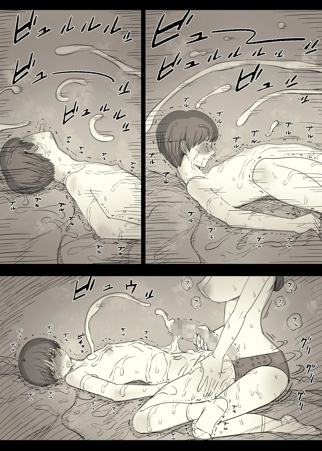 [Himawari no Tane (Taneno Nakami)] Bungaku Joshi ni Taberareru 5 [Chinese] [廉价汉化组] 图片编号 77