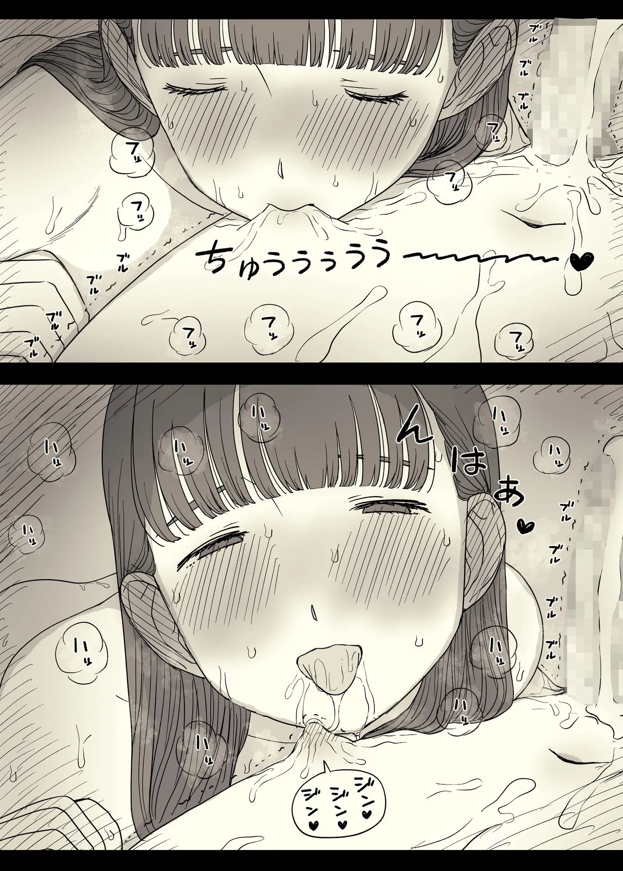 [Himawari no Tane (Taneno Nakami)] Bungaku Joshi ni Taberareru 5 [Chinese] [廉价汉化组] 图片编号 80