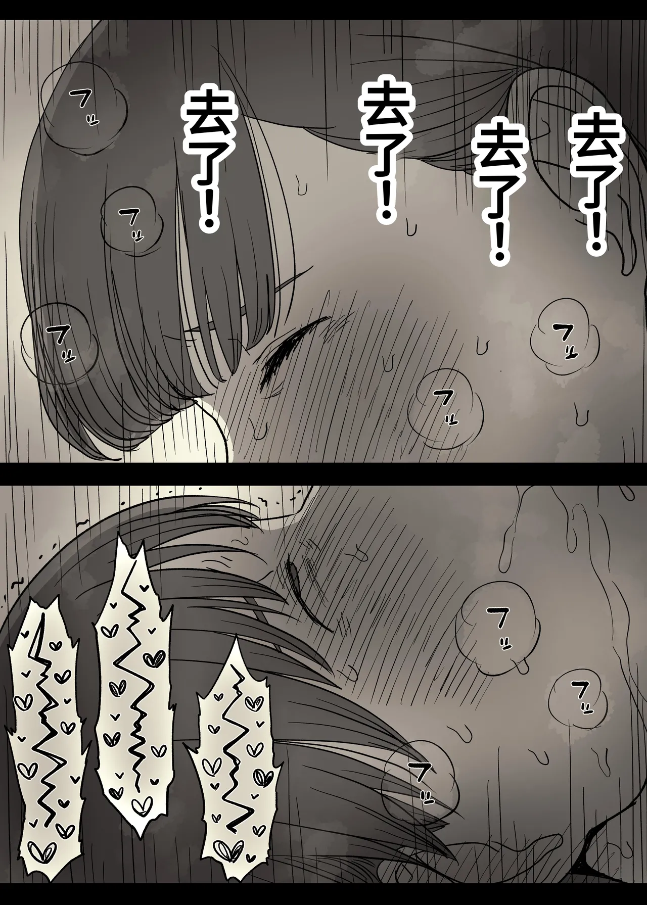 [Himawari no Tane (Taneno Nakami)] Bungaku Joshi ni Taberareru 5 [Chinese] [廉价汉化组] 图片编号 85