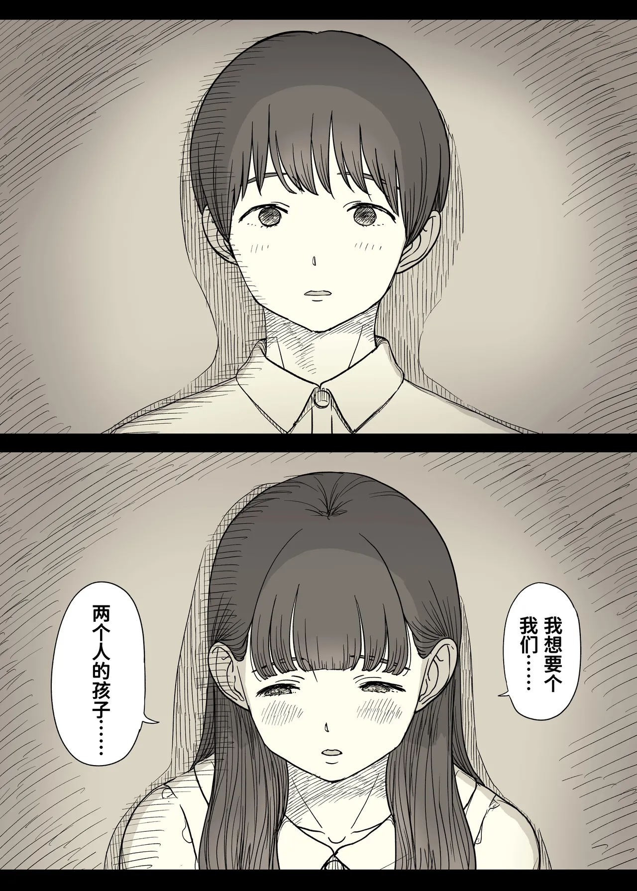 [Himawari no Tane (Taneno Nakami)] Bungaku Joshi ni Taberareru 6 [Chinese] [廉价汉化组] 画像番号 8