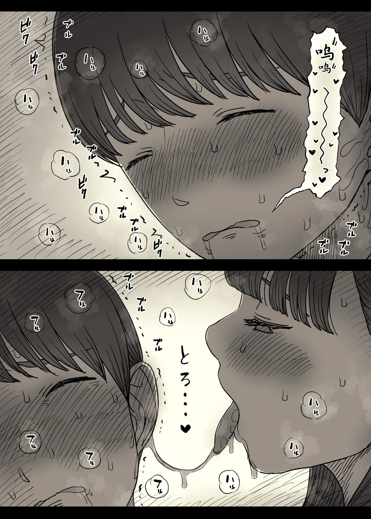 [Himawari no Tane (Taneno Nakami)] Bungaku Joshi ni Taberareru 6 [Chinese] [廉价汉化组] 画像番号 24