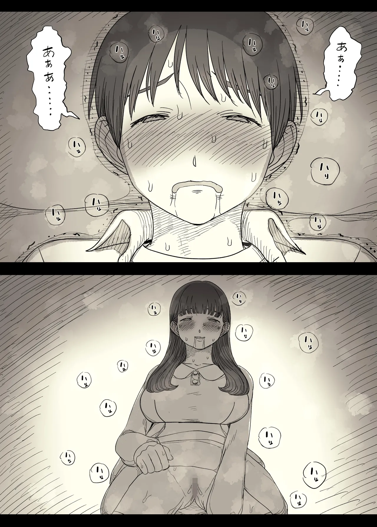 [Himawari no Tane (Taneno Nakami)] Bungaku Joshi ni Taberareru 6 [Chinese] [廉价汉化组] 画像番号 34