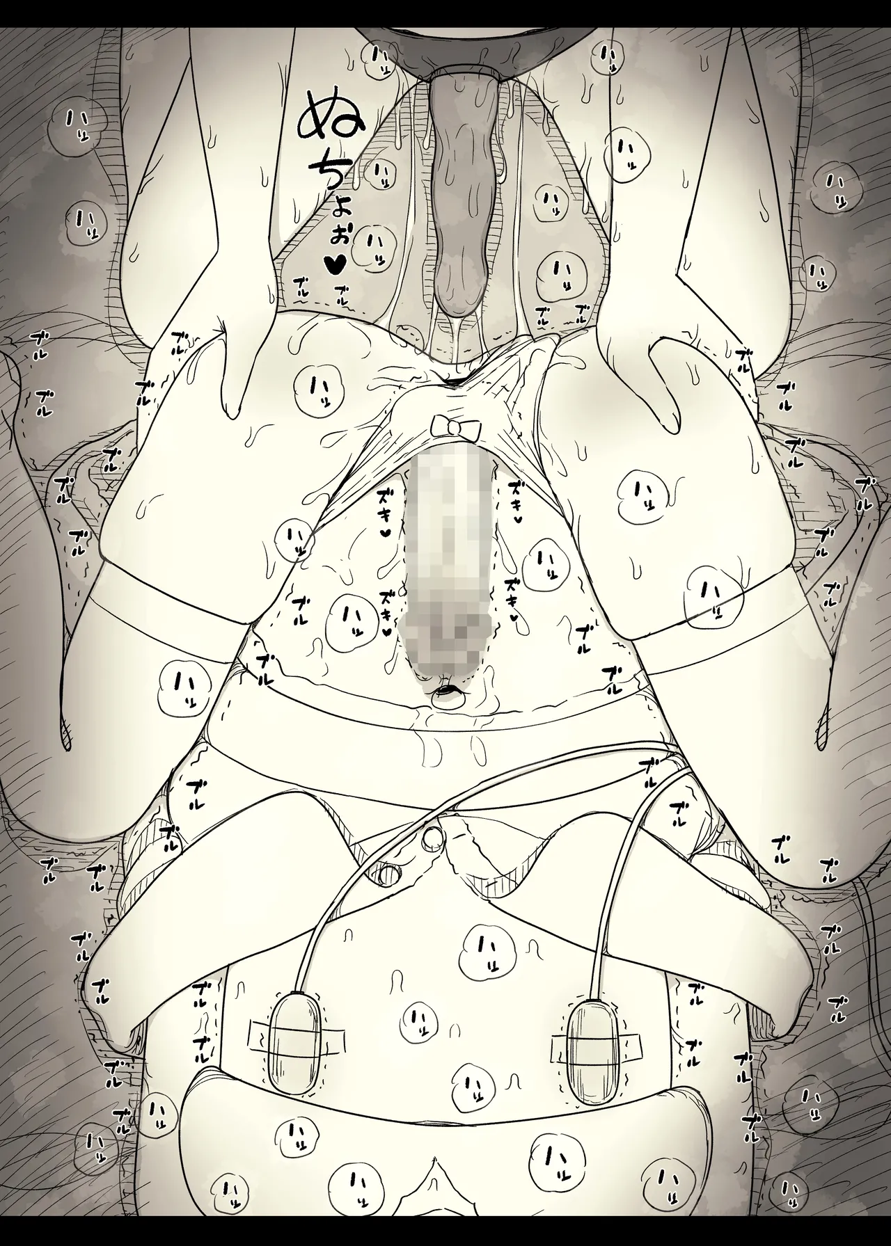 [Himawari no Tane (Taneno Nakami)] Bungaku Joshi ni Taberareru 6 [Chinese] [廉价汉化组] 画像番号 54