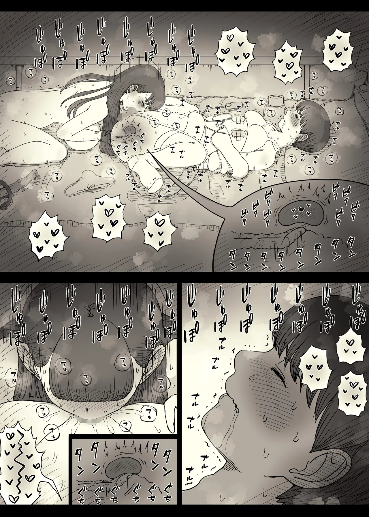 [Himawari no Tane (Taneno Nakami)] Bungaku Joshi ni Taberareru 6 [Chinese] [廉价汉化组] 画像番号 57