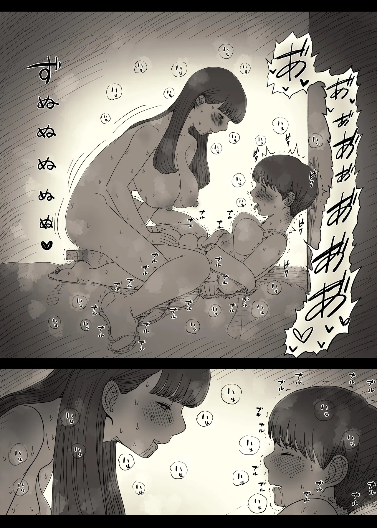 [Himawari no Tane (Taneno Nakami)] Bungaku Joshi ni Taberareru 6 [Chinese] [廉价汉化组] 画像番号 62