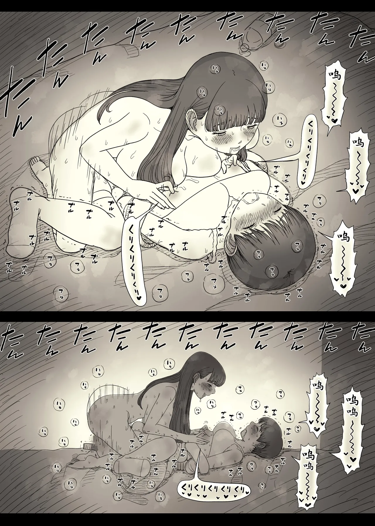 [Himawari no Tane (Taneno Nakami)] Bungaku Joshi ni Taberareru 6 [Chinese] [廉价汉化组] 画像番号 63