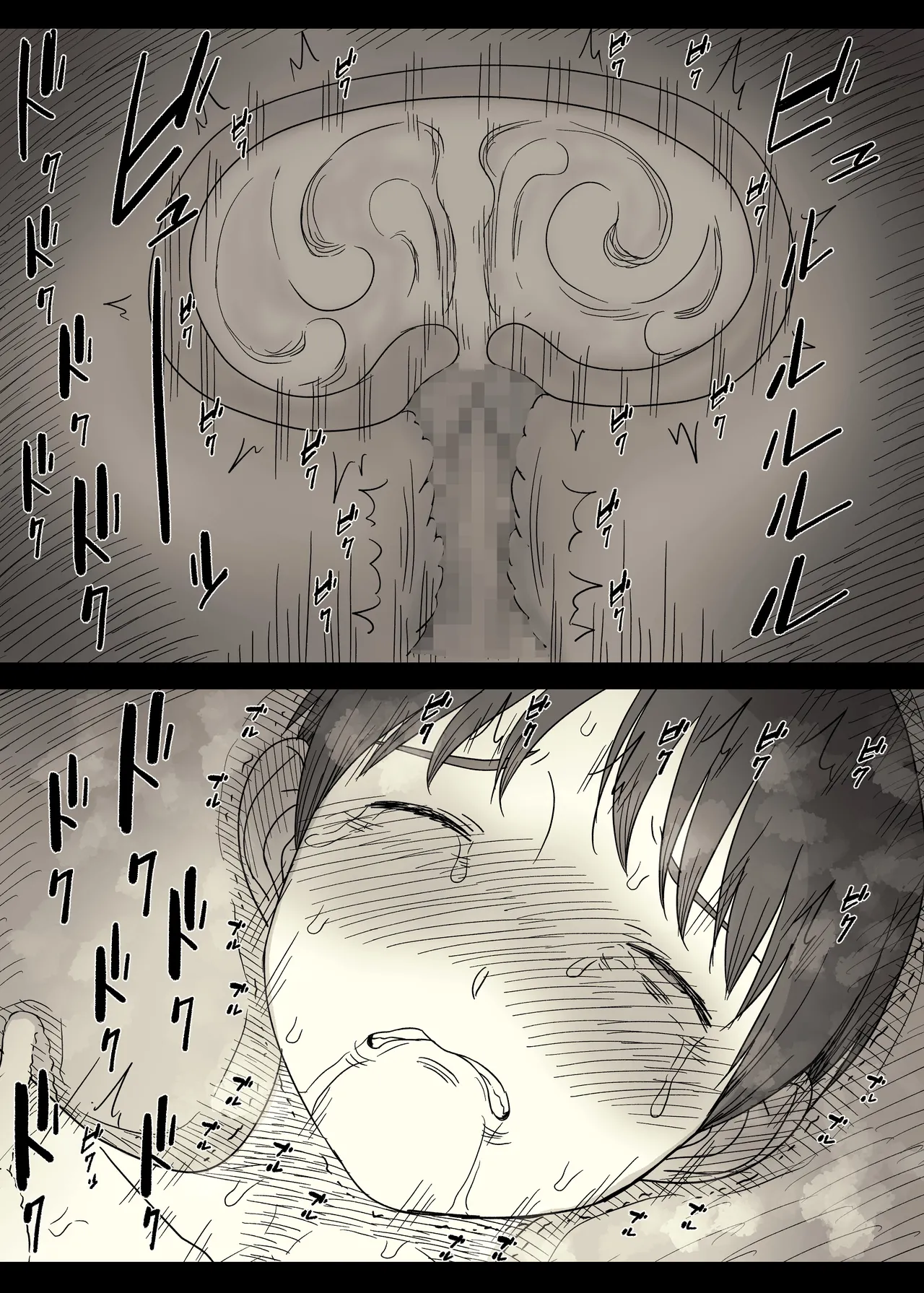 [Himawari no Tane (Taneno Nakami)] Bungaku Joshi ni Taberareru 6 [Chinese] [廉价汉化组] 画像番号 69