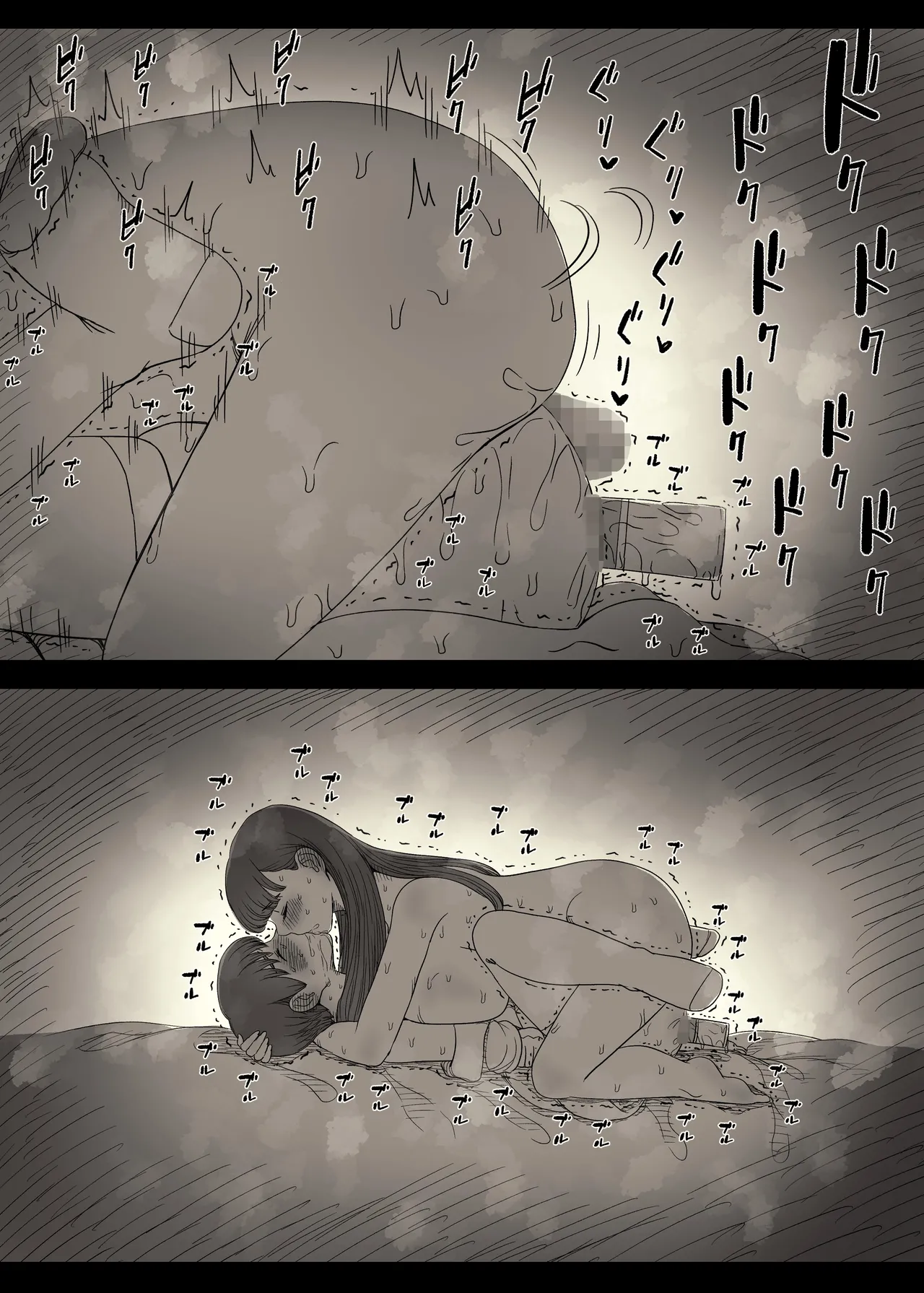 [Himawari no Tane (Taneno Nakami)] Bungaku Joshi ni Taberareru 6 [Chinese] [廉价汉化组] 画像番号 71