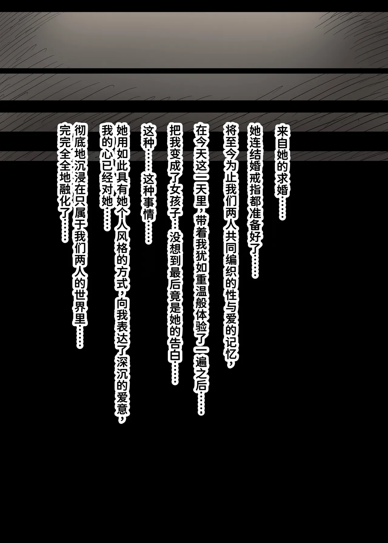 [Himawari no Tane (Taneno Nakami)] Bungaku Joshi ni Taberareru 6 [Chinese] [廉价汉化组] 画像番号 80