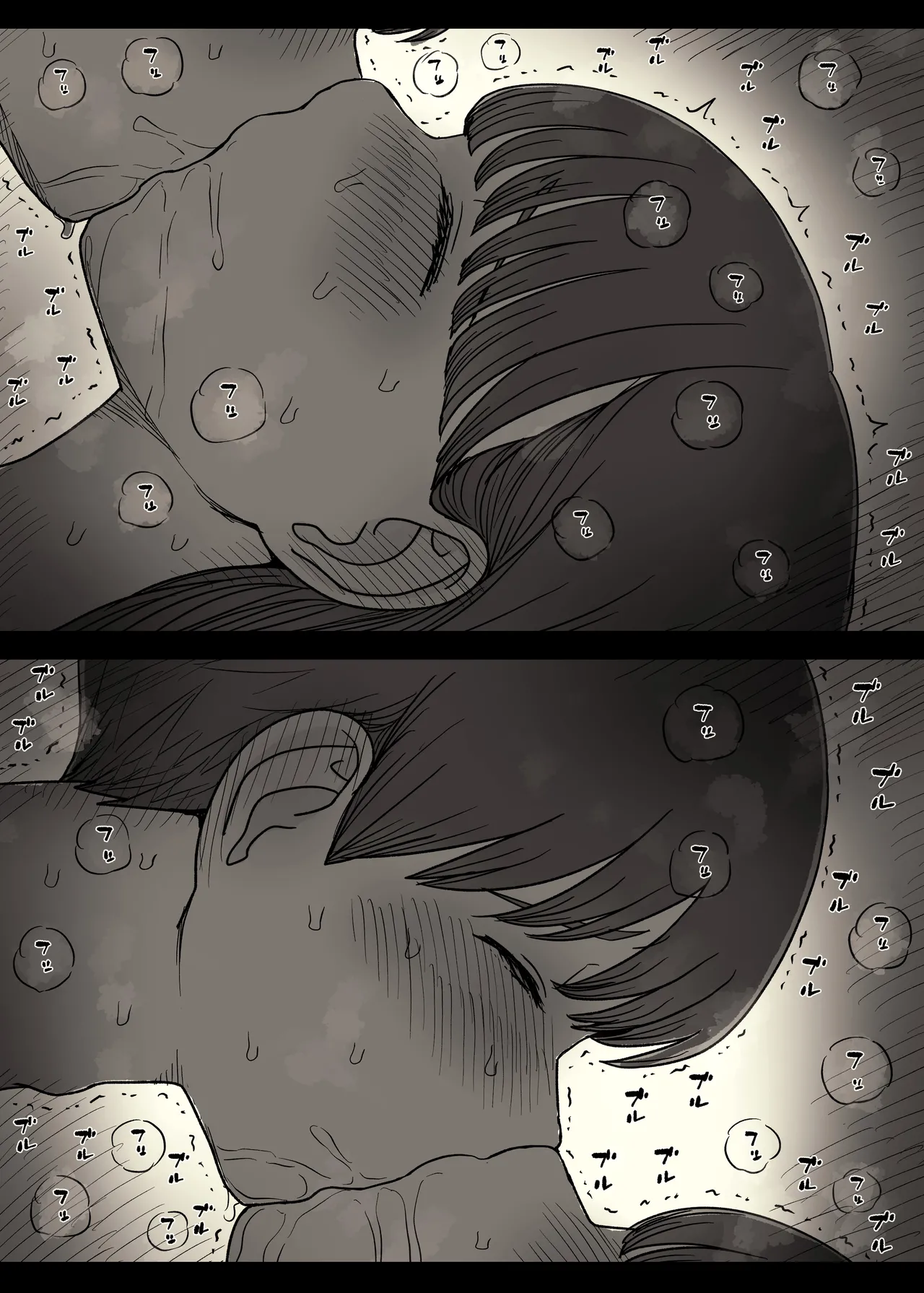 [Himawari no Tane (Taneno Nakami)] Bungaku Joshi ni Taberareru 6 [Chinese] [廉价汉化组] 画像番号 97