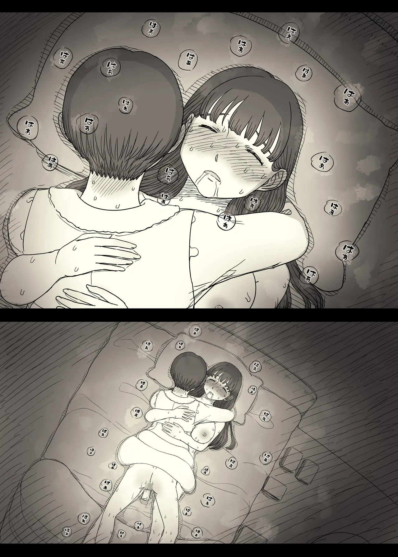 [Himawari no Tane (Taneno Nakami)] Bungaku Joshi ni Taberareru 6 [Chinese] [廉价汉化组] 画像番号 98