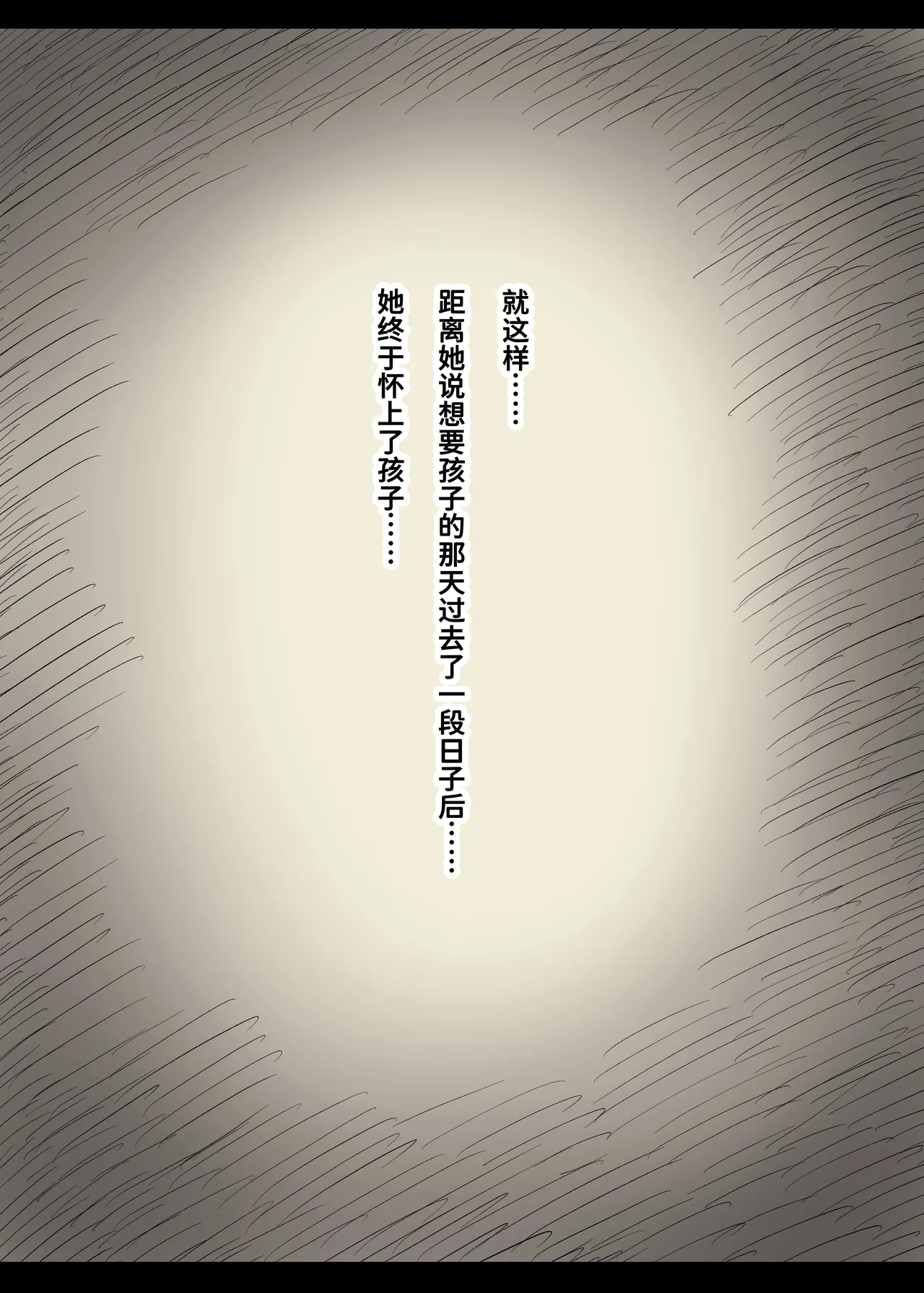 [Himawari no Tane (Taneno Nakami)] Bungaku Joshi ni Taberareru 6 [Chinese] [廉价汉化组] 画像番号 103