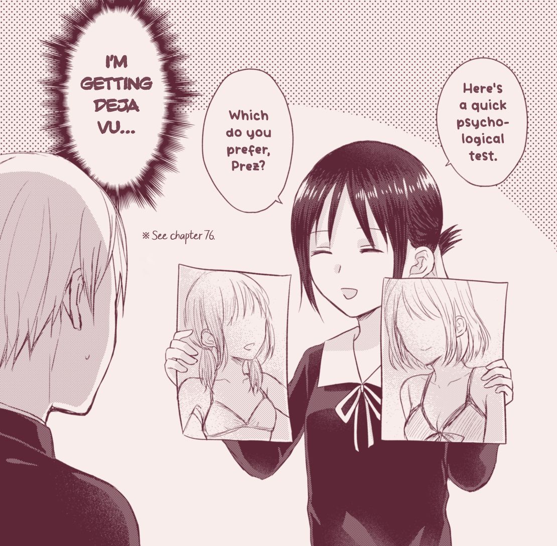 [Kuzuru] ShiroKagu 1 (Kaguya-sama wa Kokurasetai) [English] [Zaibatsu] imagen número 3