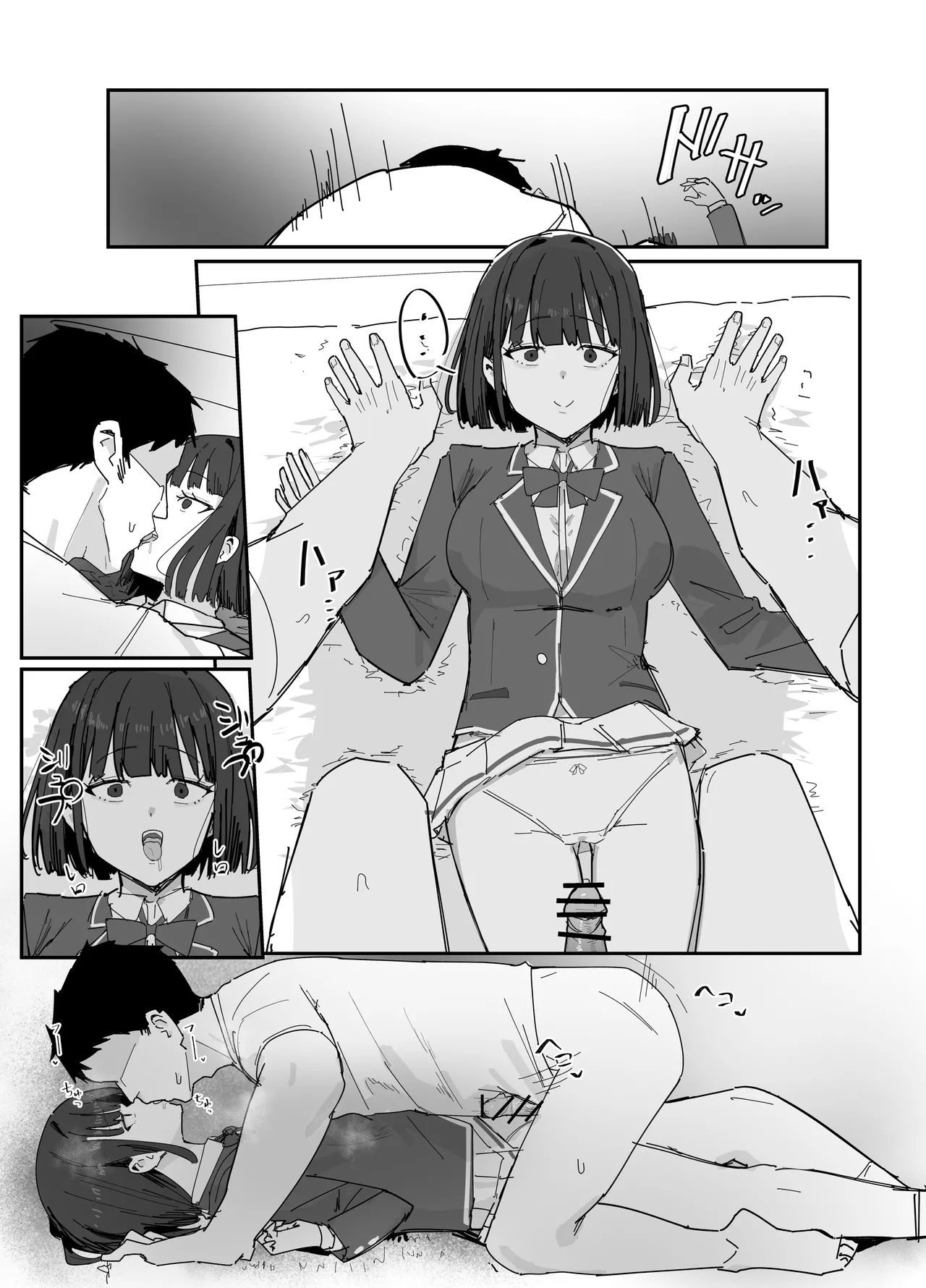 [Inaka no Keshin] Mono Kasaseru Te 画像番号 4