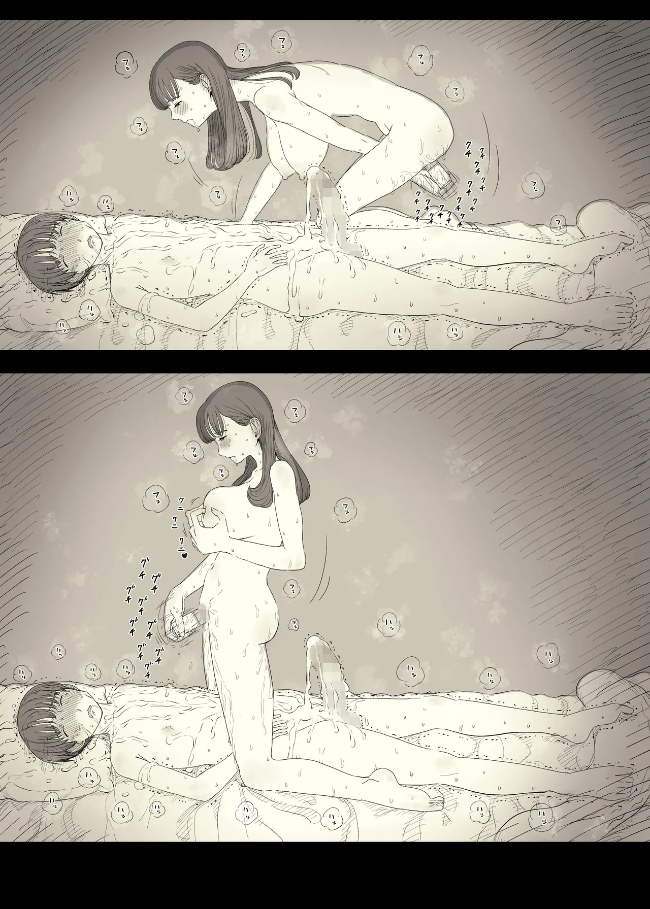 [ひまわりのたね (種乃なかみ)] 文学女子に食べられる5 画像番号 12