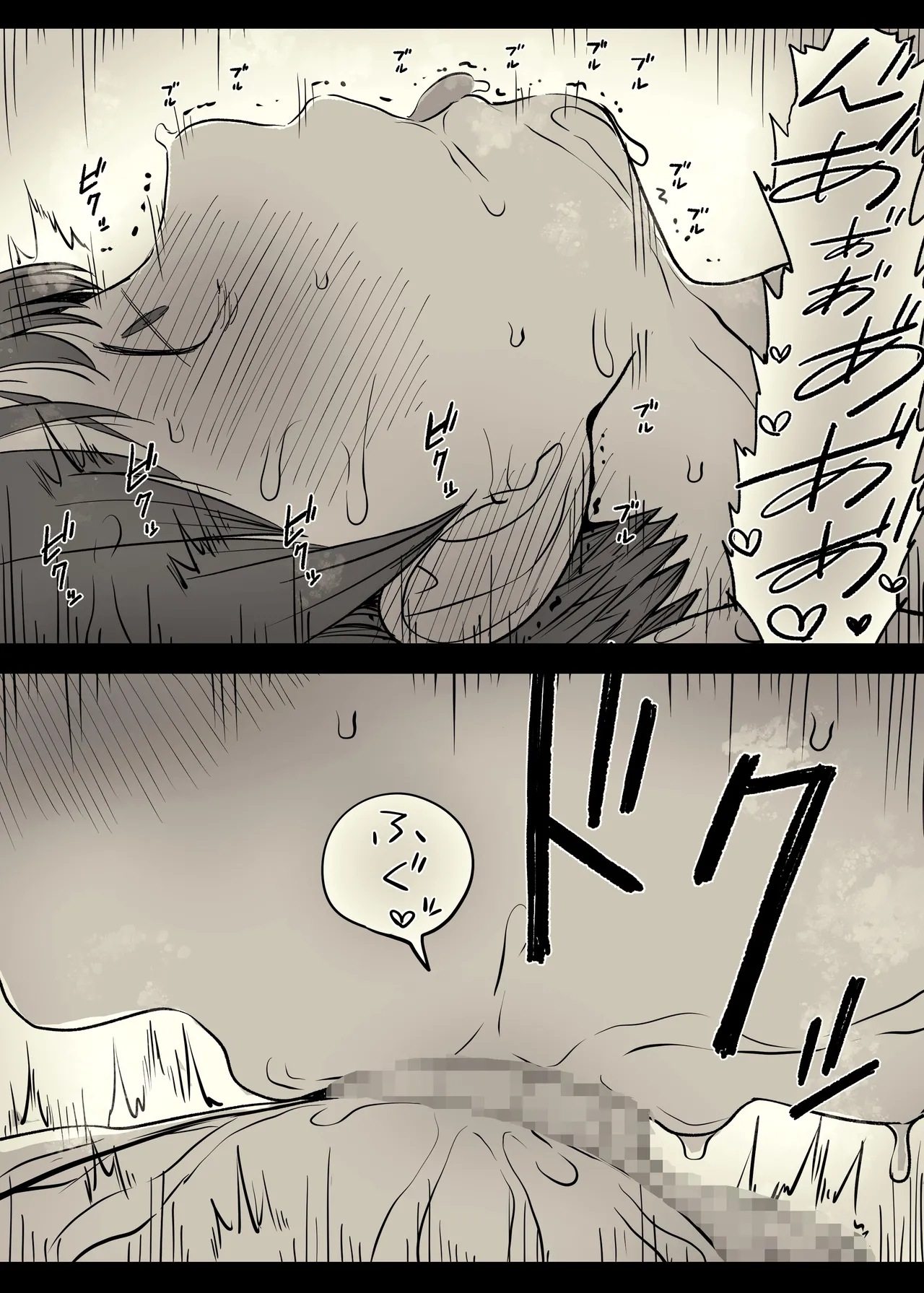 [ひまわりのたね (種乃なかみ)] 文学女子に食べられる5 画像番号 20