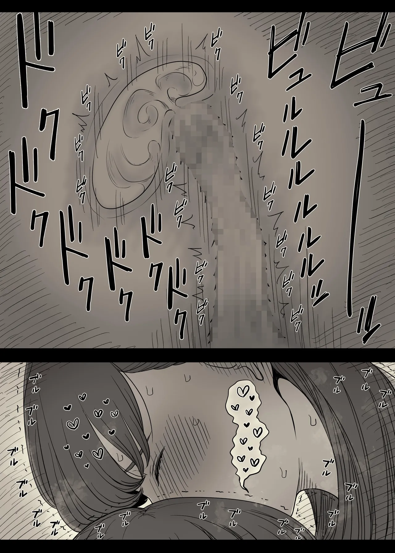 [ひまわりのたね (種乃なかみ)] 文学女子に食べられる5 画像番号 38