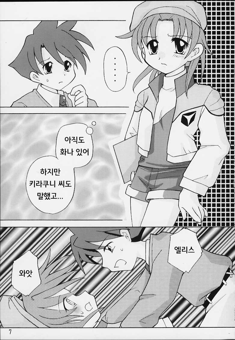 편하게 가자 numero di immagine  5