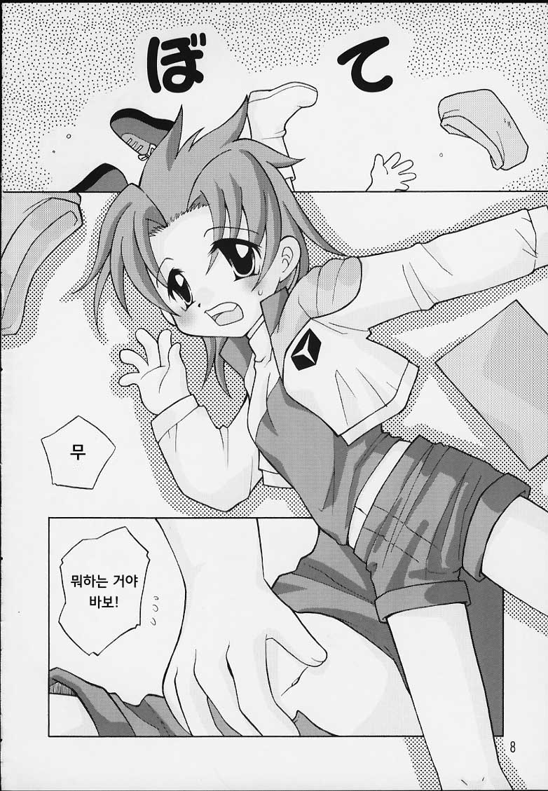 편하게 가자 numero di immagine  6