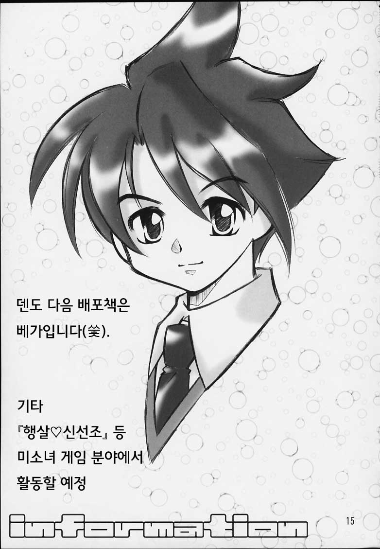 편하게 가자 numero di immagine  13