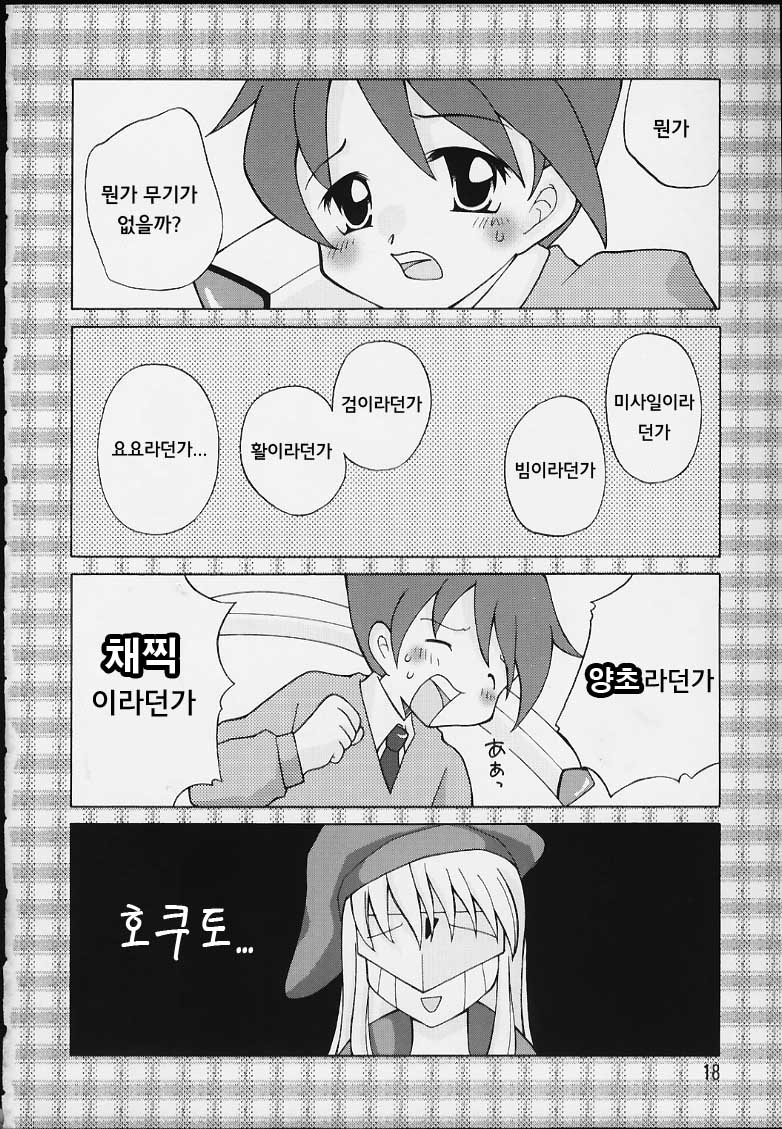 편하게 가자 numero di immagine  15