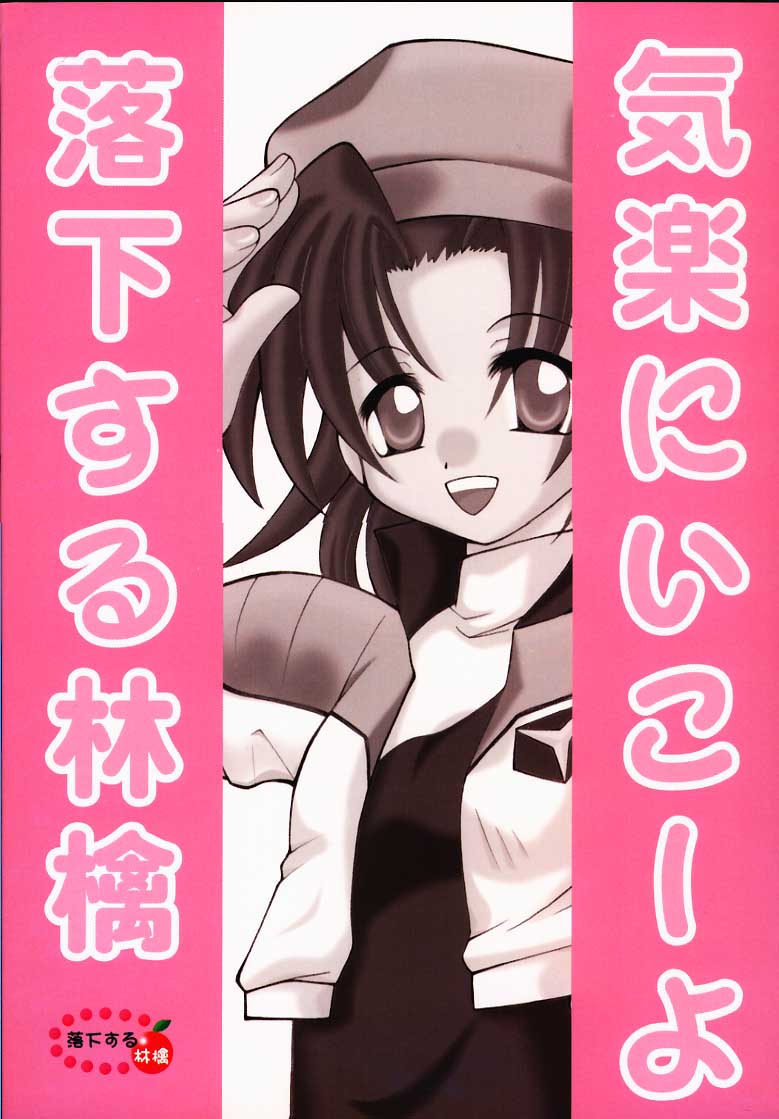 편하게 가자 numero di immagine  16