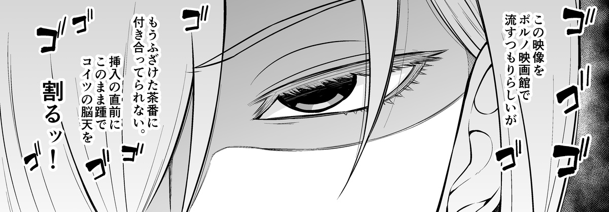 [Ankoman] Yorutobari (Fiona), jōhōya ni uragirare… ❤ (SPYxFAMILY) 이미지 번호 4