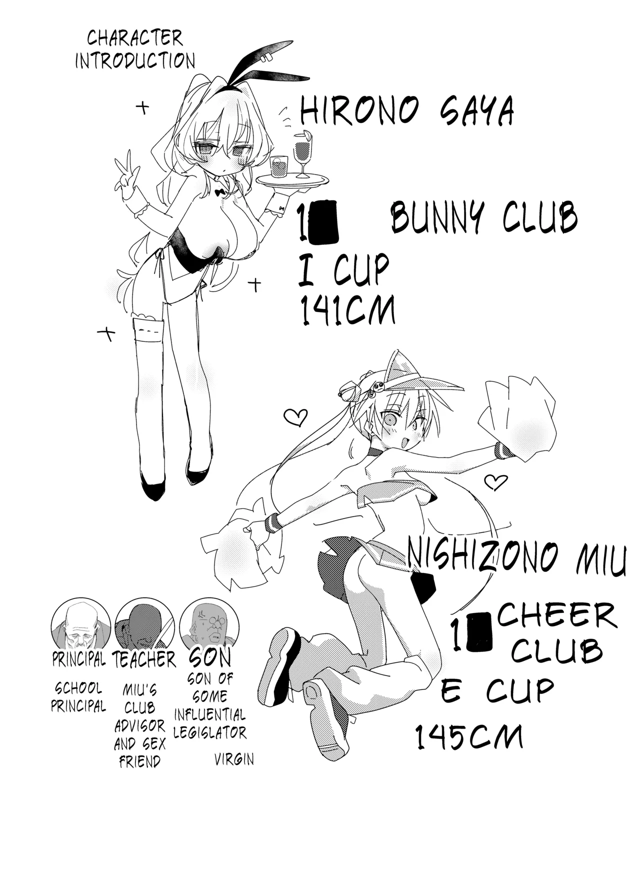 [Meganeya Honpo (Hibimegane)] Cheer-bu VS Bunny-bu [English] [Digital] Bildnummer 3