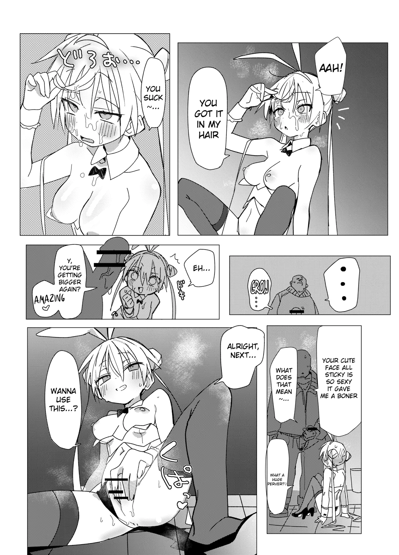 [Meganeya Honpo (Hibimegane)] Cheer-bu VS Bunny-bu [English] [Digital] Bildnummer 18