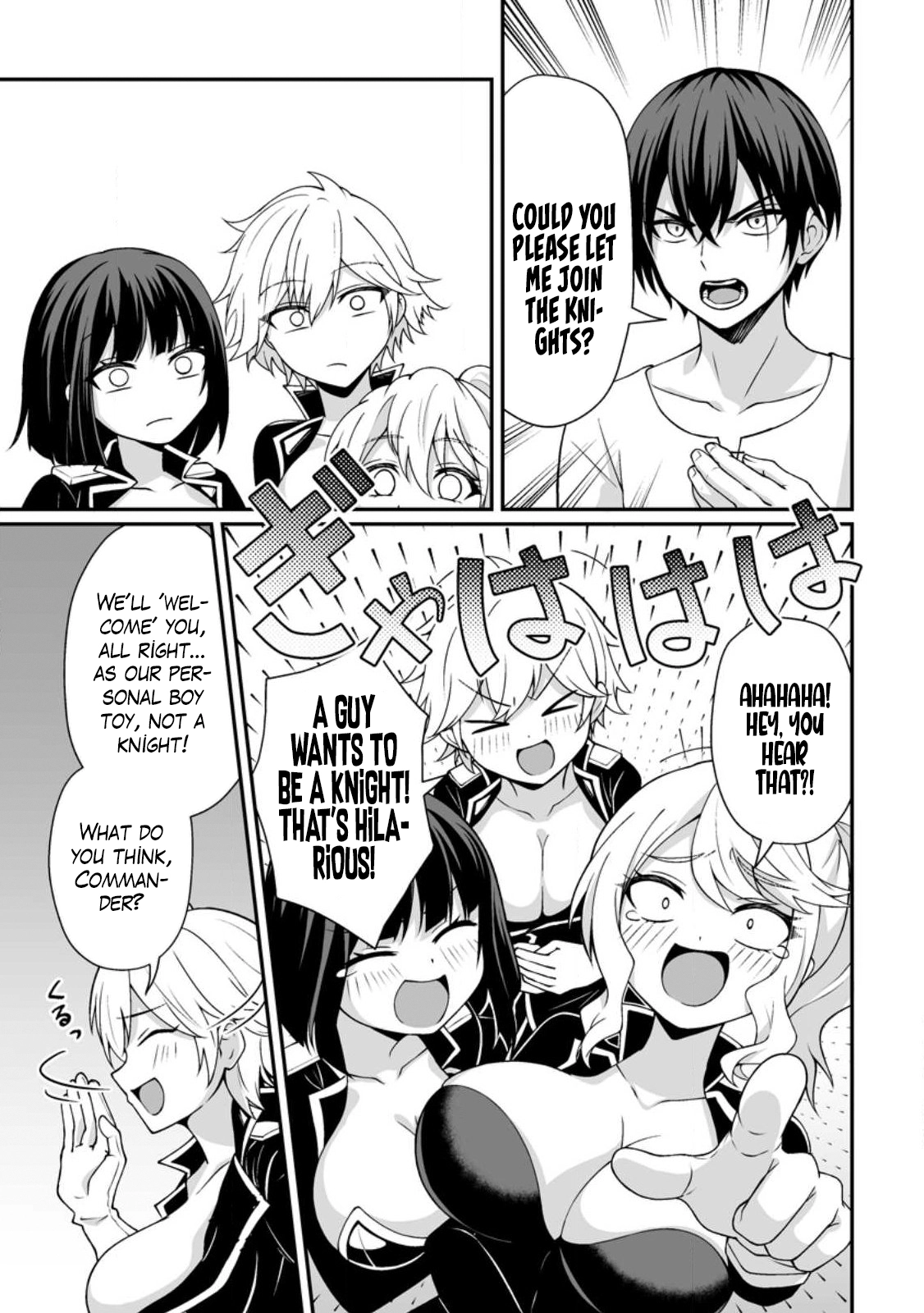 I, the Only Male Knight in a Chastity-Reversed World, Entered the Female Knight Academy and Was Treated as a Hero for Some Reason: Unrivaled in the Harem with My Unequaled Skills [chapter 1] 画像番号 10