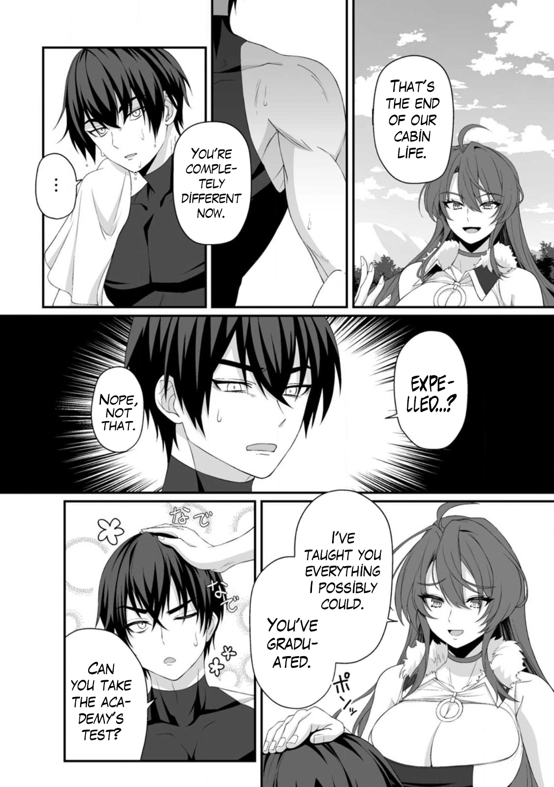 I, the Only Male Knight in a Chastity-Reversed World, Entered the Female Knight Academy and Was Treated as a Hero for Some Reason: Unrivaled in the Harem with My Unequaled Skills [chapter 2] 画像番号 7