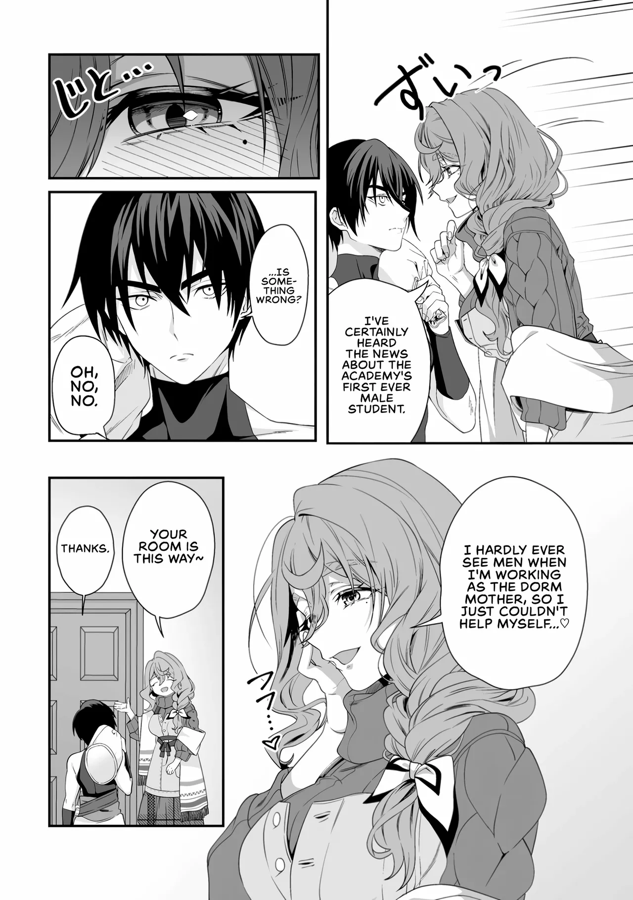 I, the Only Male Knight in a Chastity-Reversed World, Entered the Female Knight Academy and Was Treated as a Hero for Some Reason: Unrivaled in the Harem with My Unequaled Skills [chapter 3] 画像番号 14