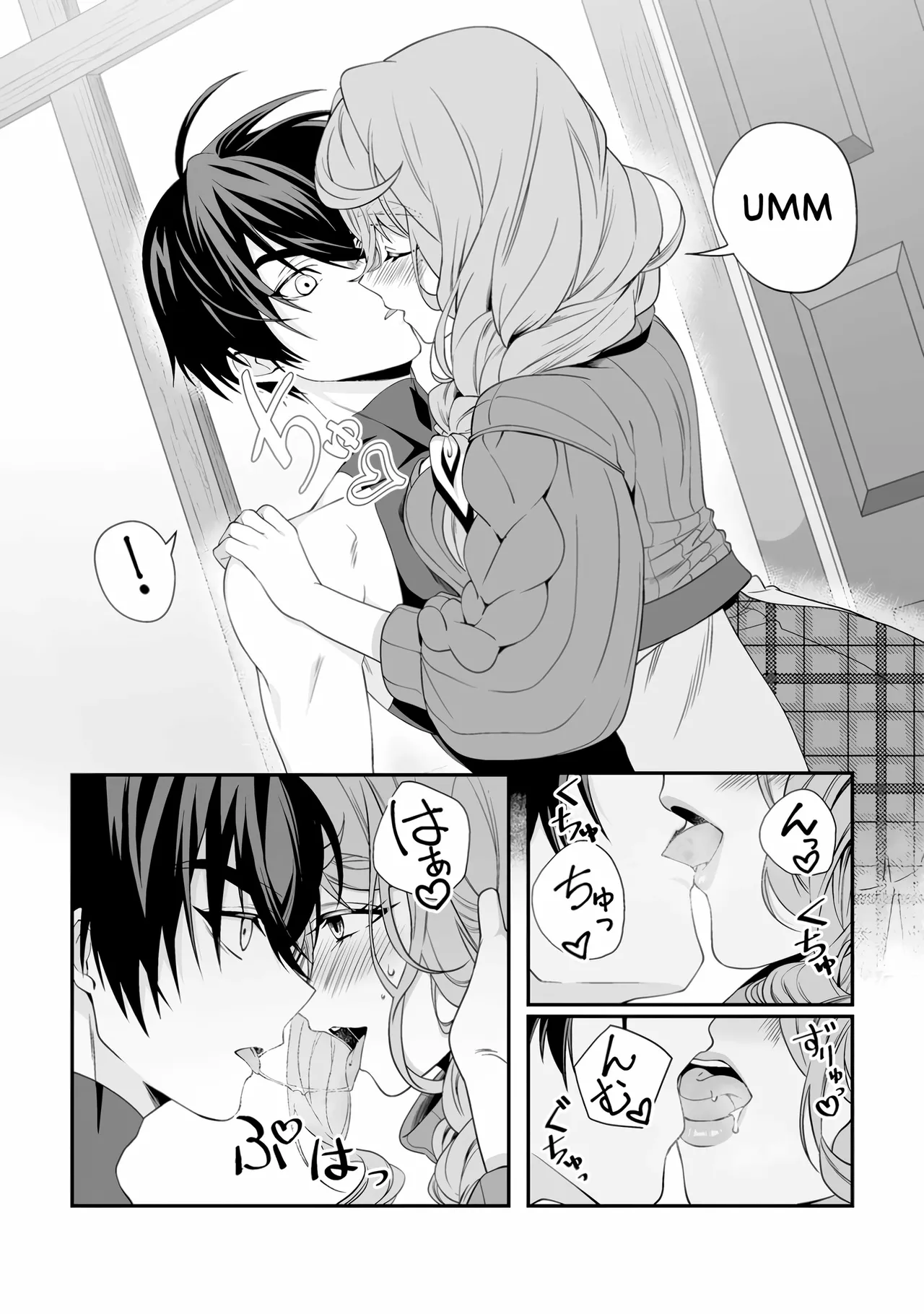 I, the Only Male Knight in a Chastity-Reversed World, Entered the Female Knight Academy and Was Treated as a Hero for Some Reason: Unrivaled in the Harem with My Unequaled Skills [chapter 3] 画像番号 23