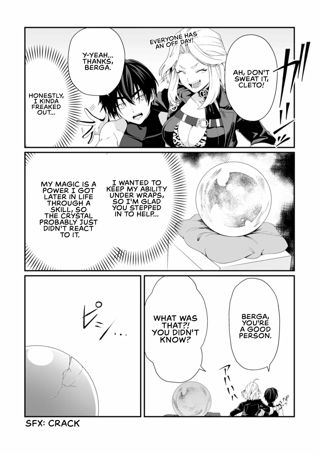 I, the Only Male Knight in a Chastity-Reversed World, Entered the Female Knight Academy and Was Treated as a Hero for Some Reason: Unrivaled in the Harem with My Unequaled Skills [chapter 5] 画像番号 12