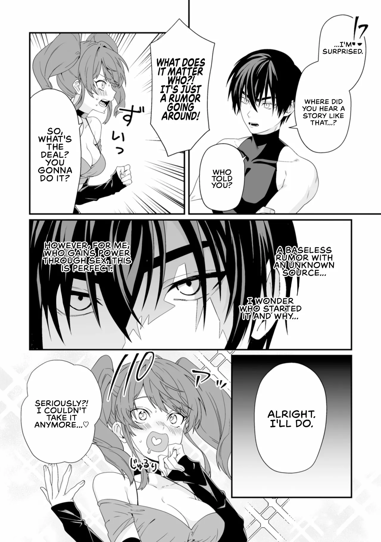 I, the Only Male Knight in a Chastity-Reversed World, Entered the Female Knight Academy and Was Treated as a Hero for Some Reason: Unrivaled in the Harem with My Unequaled Skills [chapter 5] 画像番号 15