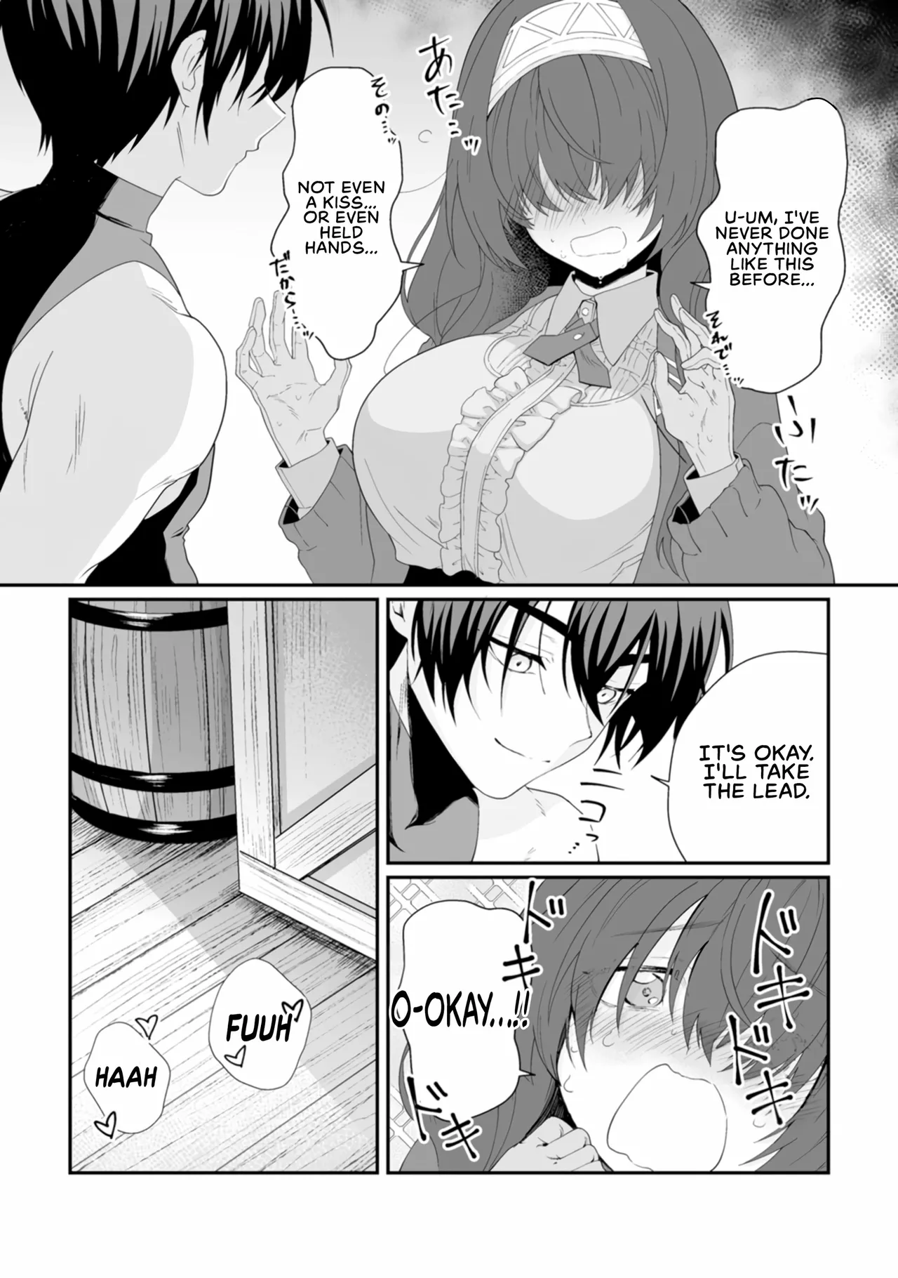 I, the Only Male Knight in a Chastity-Reversed World, Entered the Female Knight Academy and Was Treated as a Hero for Some Reason: Unrivaled in the Harem with My Unequaled Skills [chapter 5] 画像番号 21