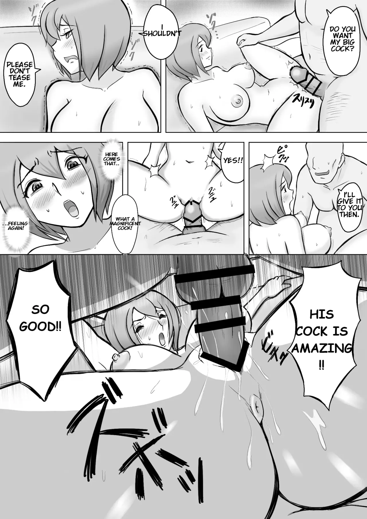 [Nantomo-san] Maki wa Yasashii Otto no Tame ni Mayu wa Dekachin Otto no Tame ni Toukousha Gonda Goukichi | Maki married to a gentle husband is corrupted by her neighbor Gonda Gokichi [English] 图片编号 37