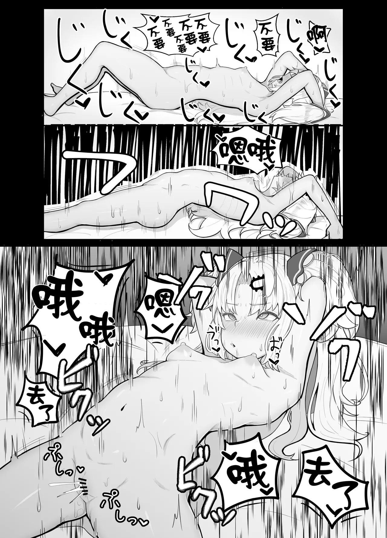 [Hiroshima Ponzu (Hiroponzu)] Akatsuki Uni ga Portio Kaihatsu Daiseikou suru Hon | 赤月優虹的子宮頸開發大成功的本子 (Akatsuki Uni) [Chinese] [个人机翻汉化] [Digital] image number 10