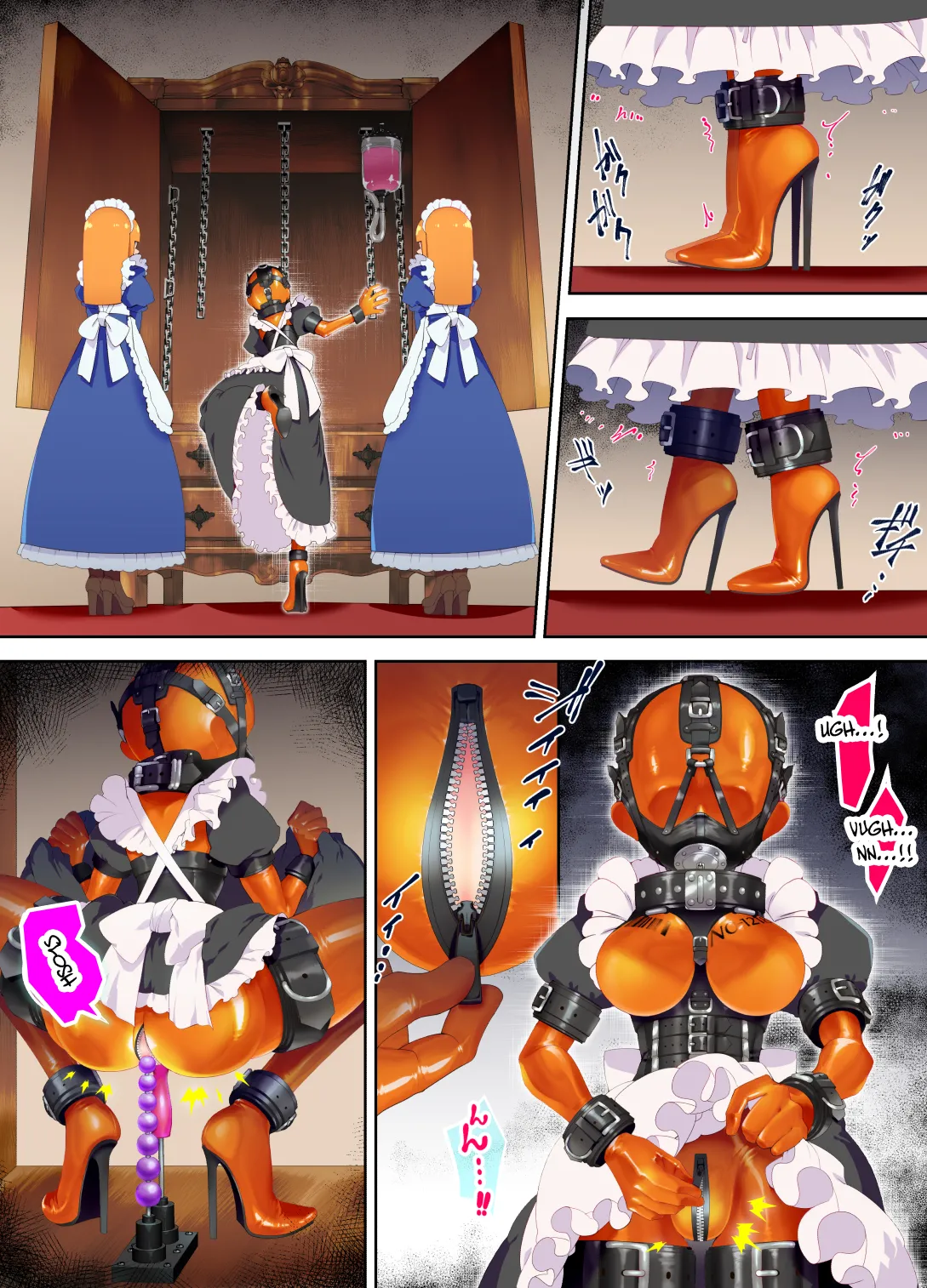 [Hitosaka] The Maid Who Toils in a Special Rubber Suit [English] Bildnummer 5