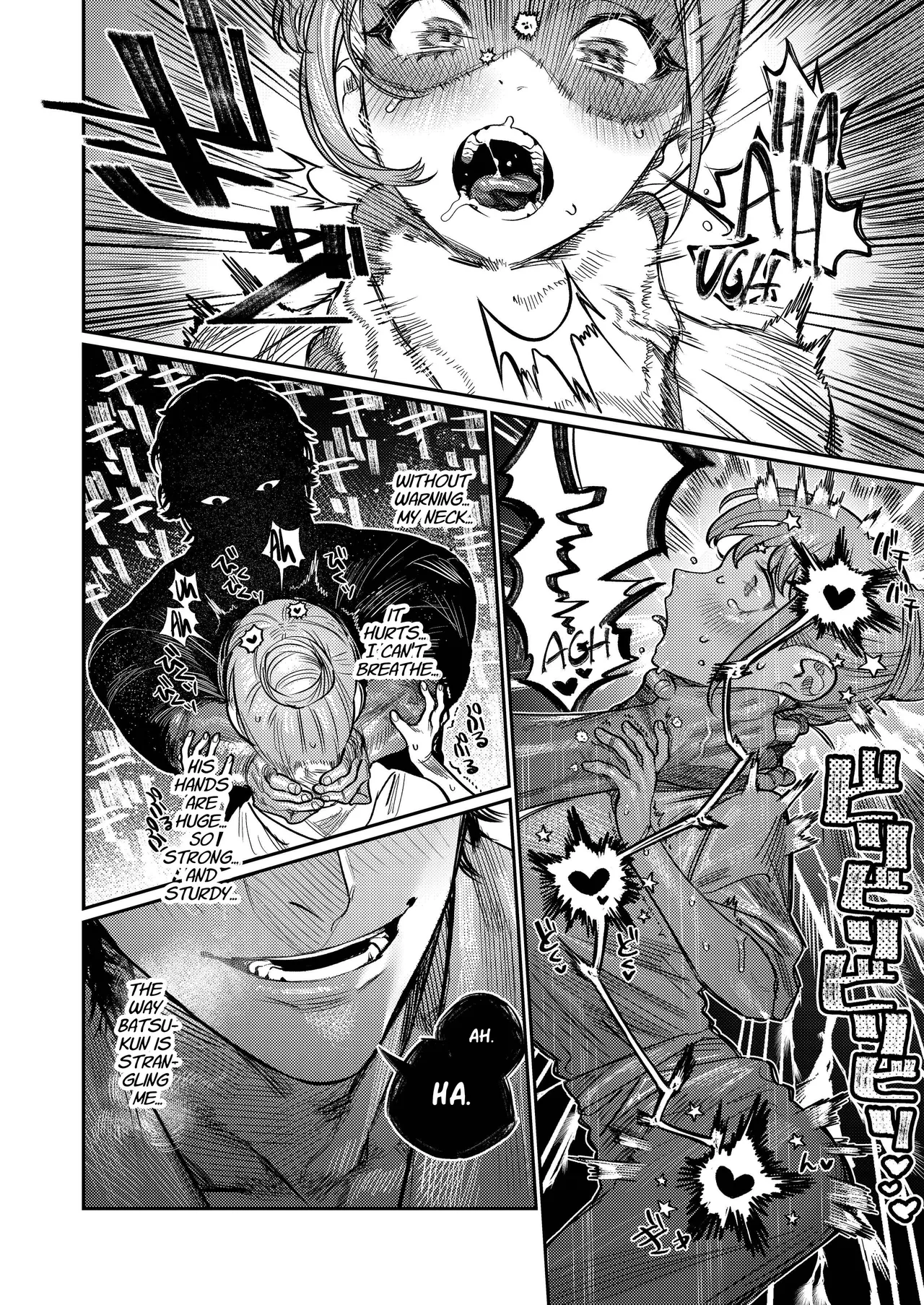 [THE WAIDAN (Aizawa Anji)] Cunningly Cute X-kun’s Obsessive Sado-mating Actually Happened + Omake [English] [Digital] изображение № 12